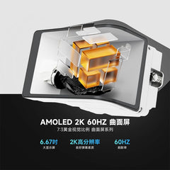 Thermalright Wonder Vision 360 UB ARGB 360mm AIO CPU Liquid Cooler Rotatable 6.67'' Curved Screen 3D Effect - White