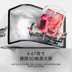 Thermalright Wonder Vision 360 UB ARGB 360mm AIO CPU Liquid Cooler Rotatable 6.67'' Curved Screen 3D Effect - White